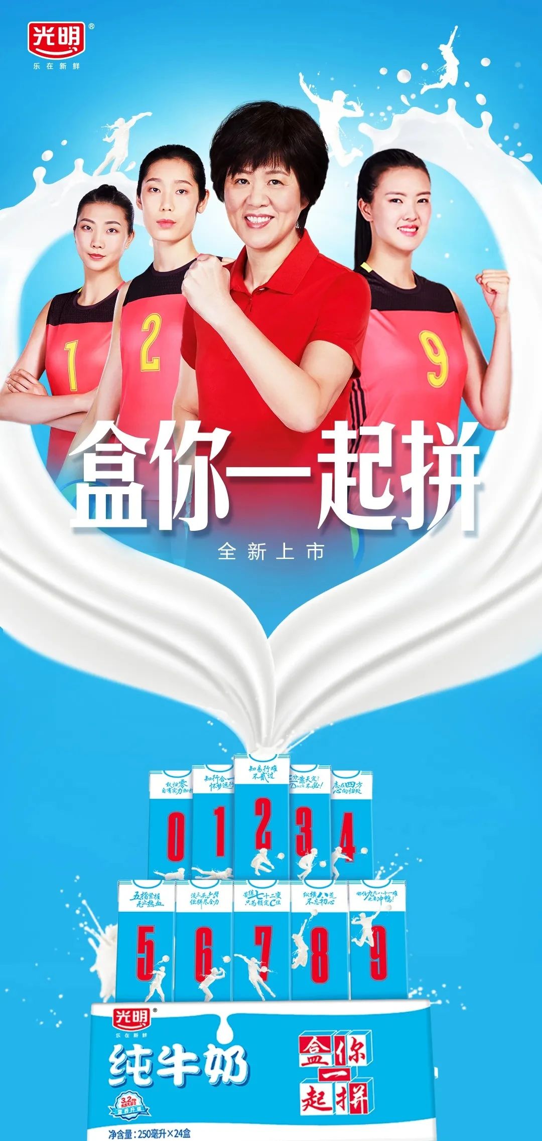 逐梦星辰大海，，展望灼烁未来_PG国际