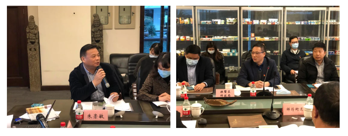 杭州市科技局周扬书记赴PG国际股份调研并宣讲党的十九届六中全会精神_PG国际