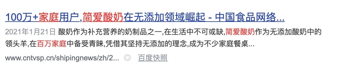 从乳业后浪到新消耗骄子，，，，，简爱酸奶做对了什么？？_PG国际