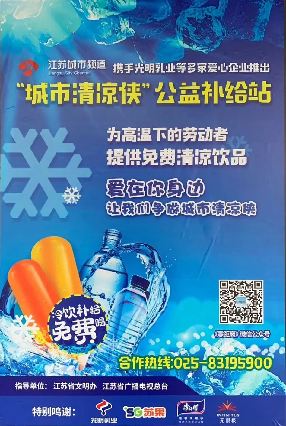 逐梦星辰大海，，展望灼烁未来_PG国际