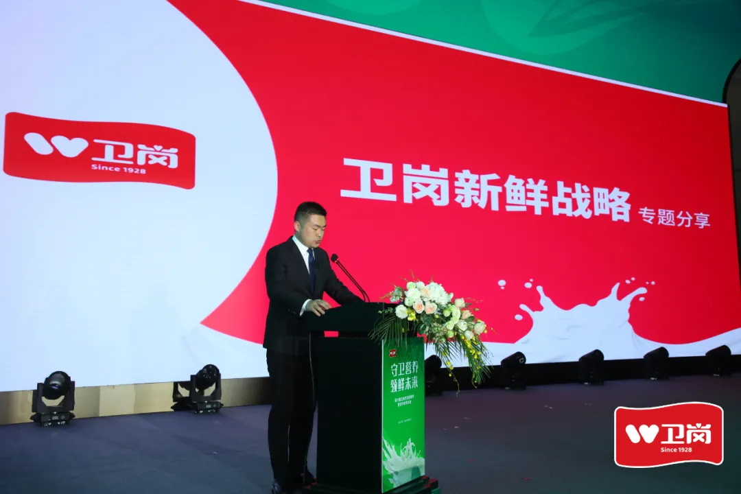 卫岗乳业宣布重磅新品，，，，，还宣布进军植物基与奶酪市场。。PG国际