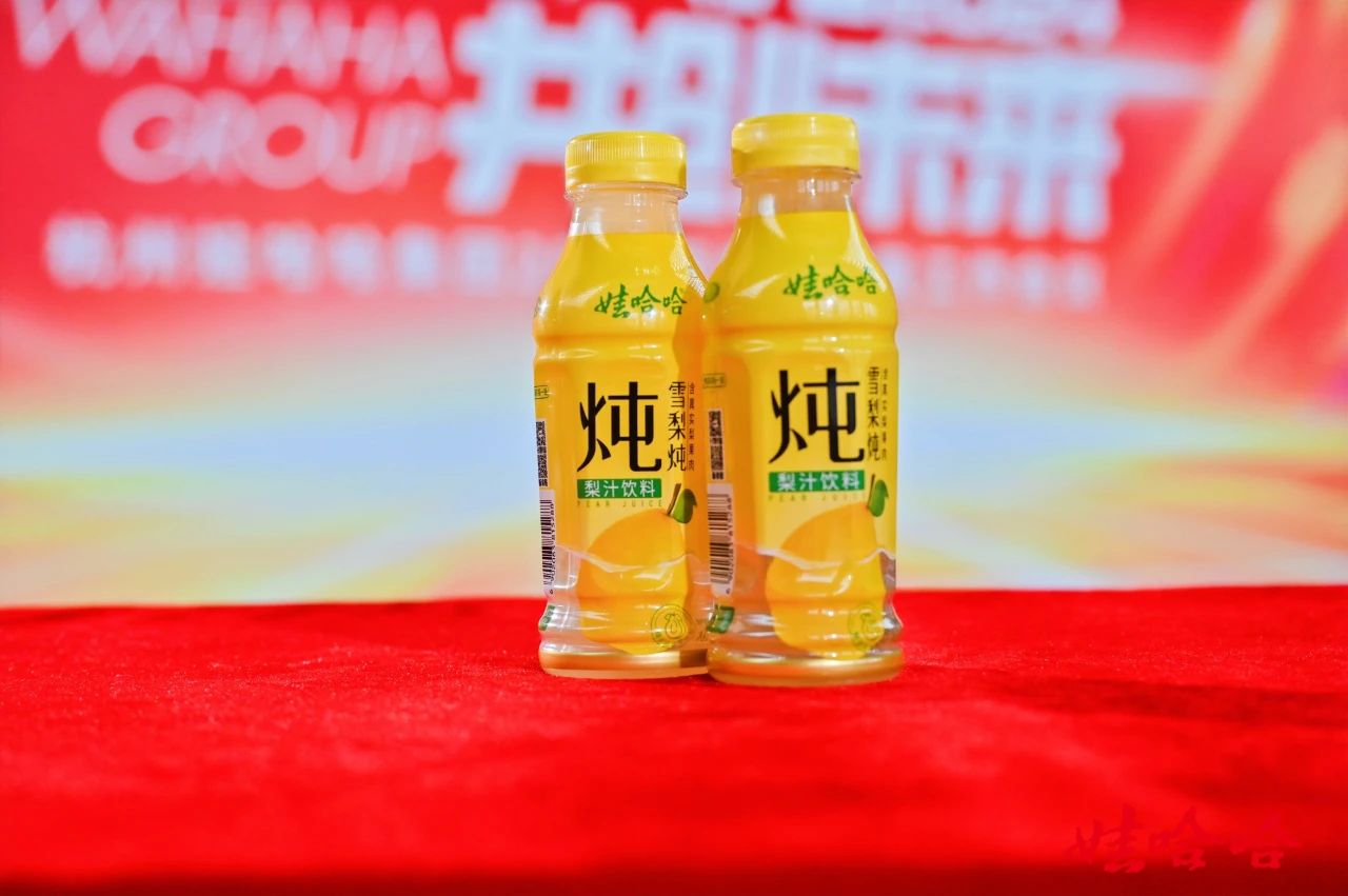 2024年，，，，，娃哈哈将推14款新品_PG国际