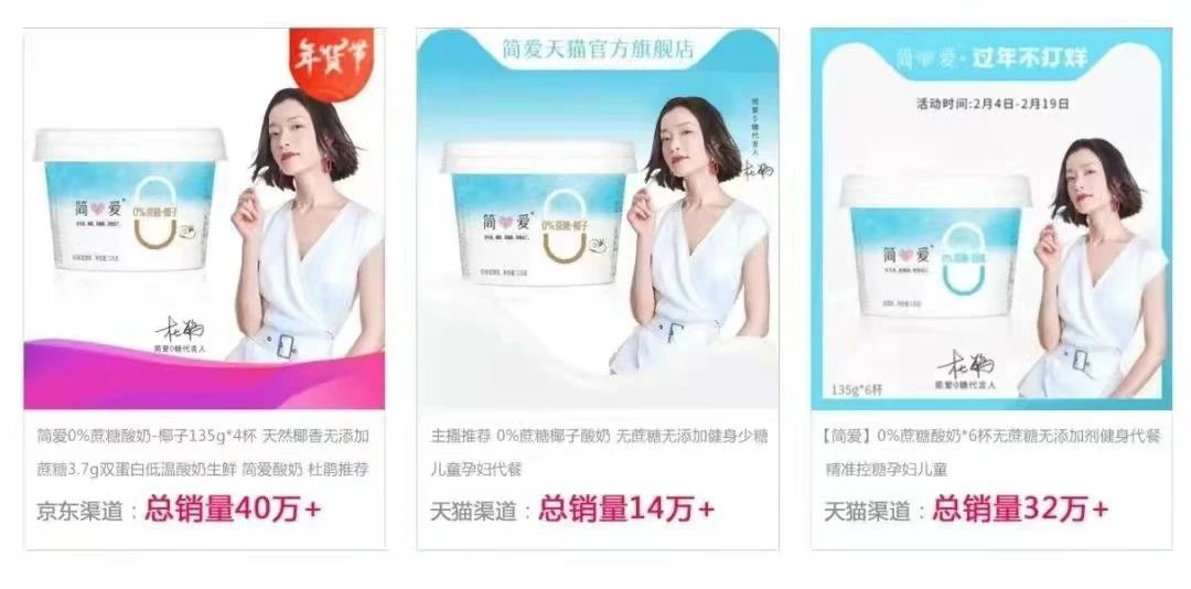 从乳业后浪到新消耗骄子，，，，，简爱酸奶做对了什么？？_PG国际