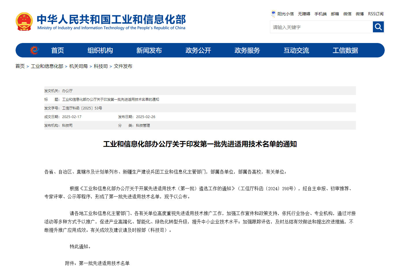 企业新闻_新闻与媒体_PG国际
