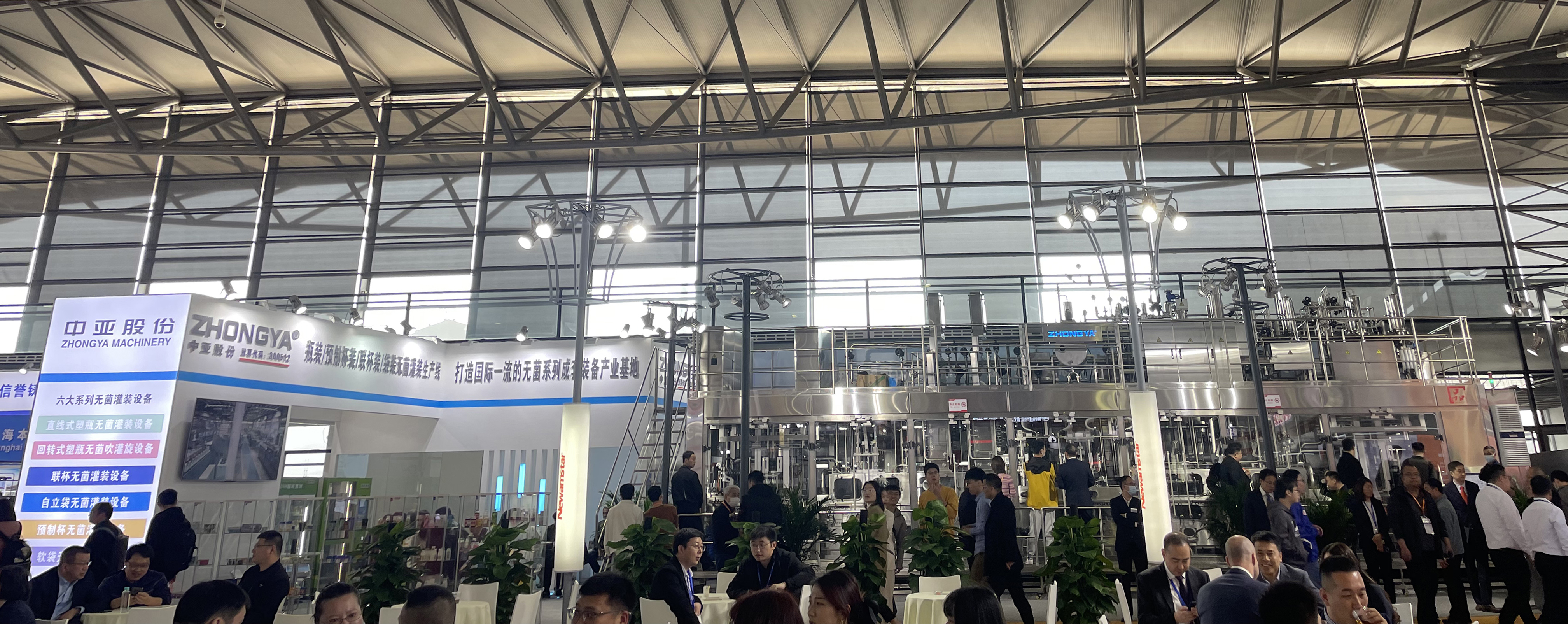 欣“新”向荣 蓄力绽放 PG国际亮相CBST2023_PG国际