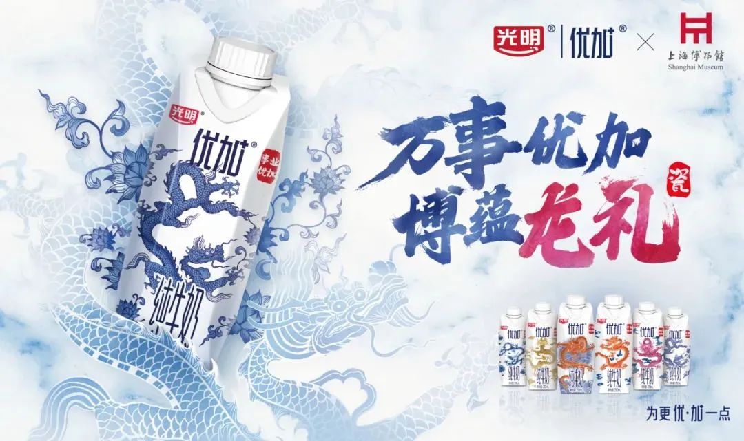 喜迎龙年，，，食物饮料品牌推龙年限制装！_PG国际