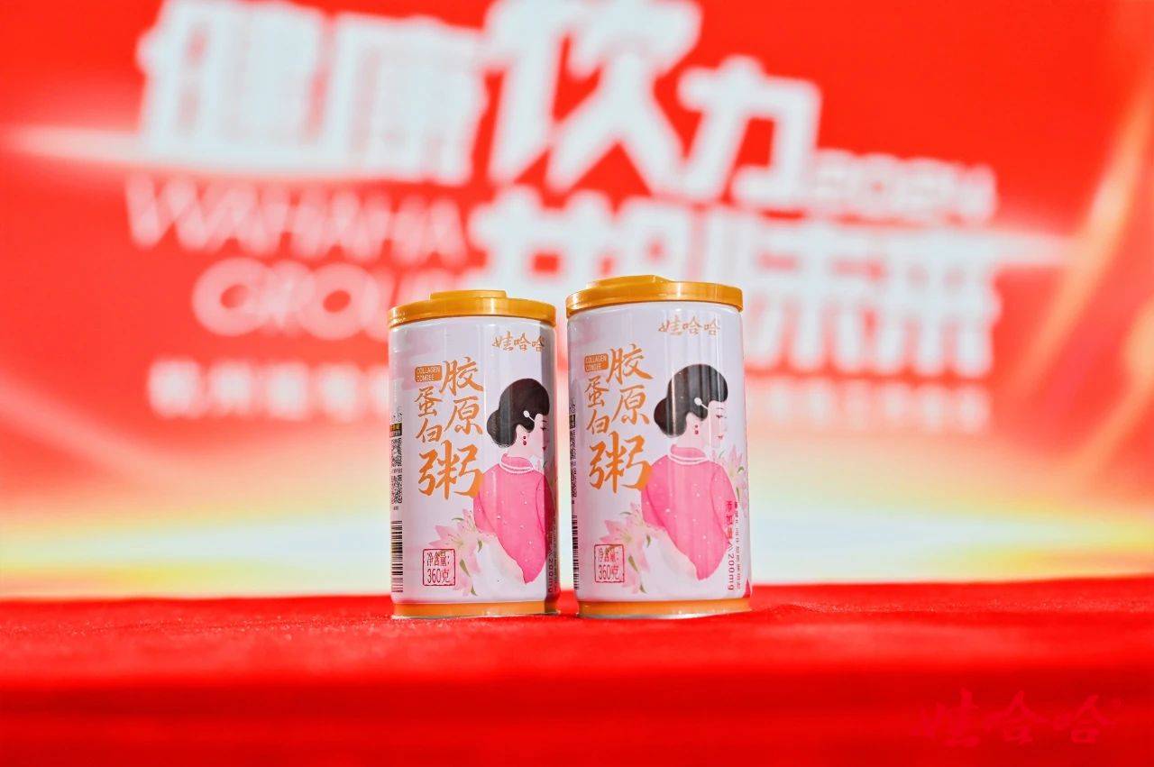 2024年，，，，，娃哈哈将推14款新品_PG国际