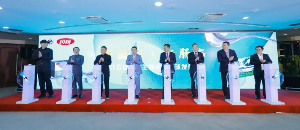 均瑶康健获食物科技领域国际一流大学功效性菌株独家授权_PG国际