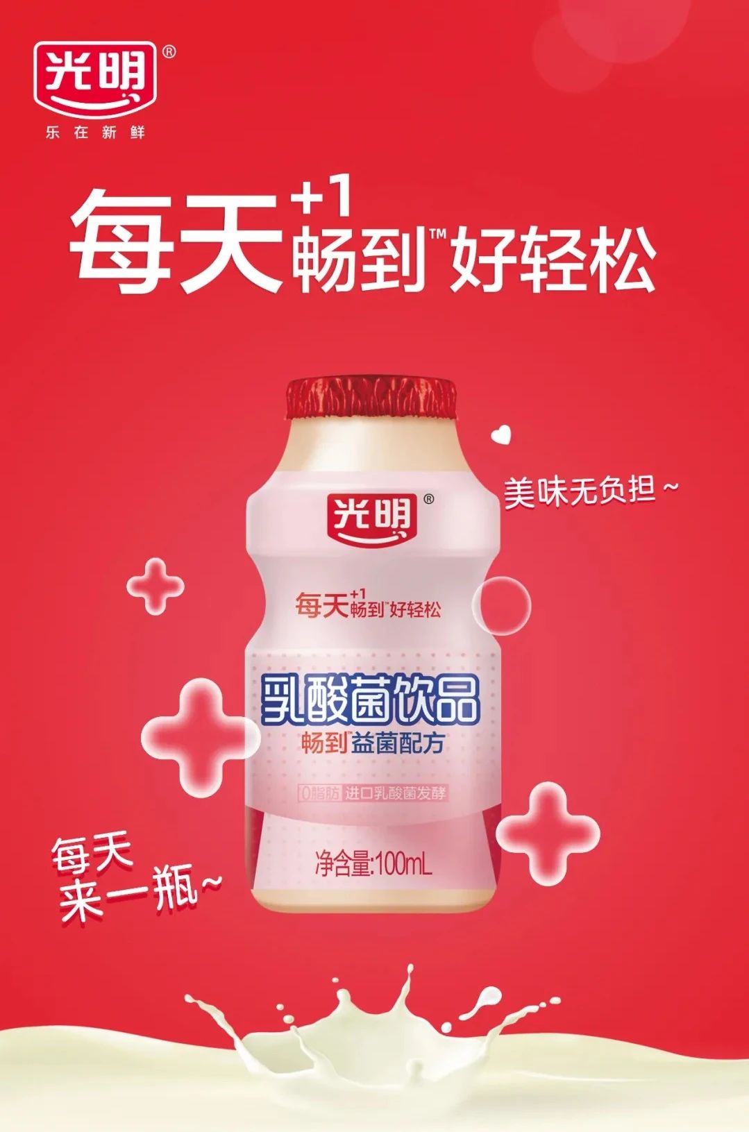 逐梦星辰大海，，展望灼烁未来_PG国际