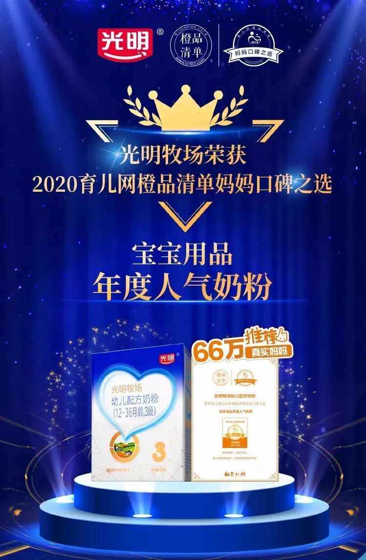 逐梦星辰大海，，展望灼烁未来_PG国际