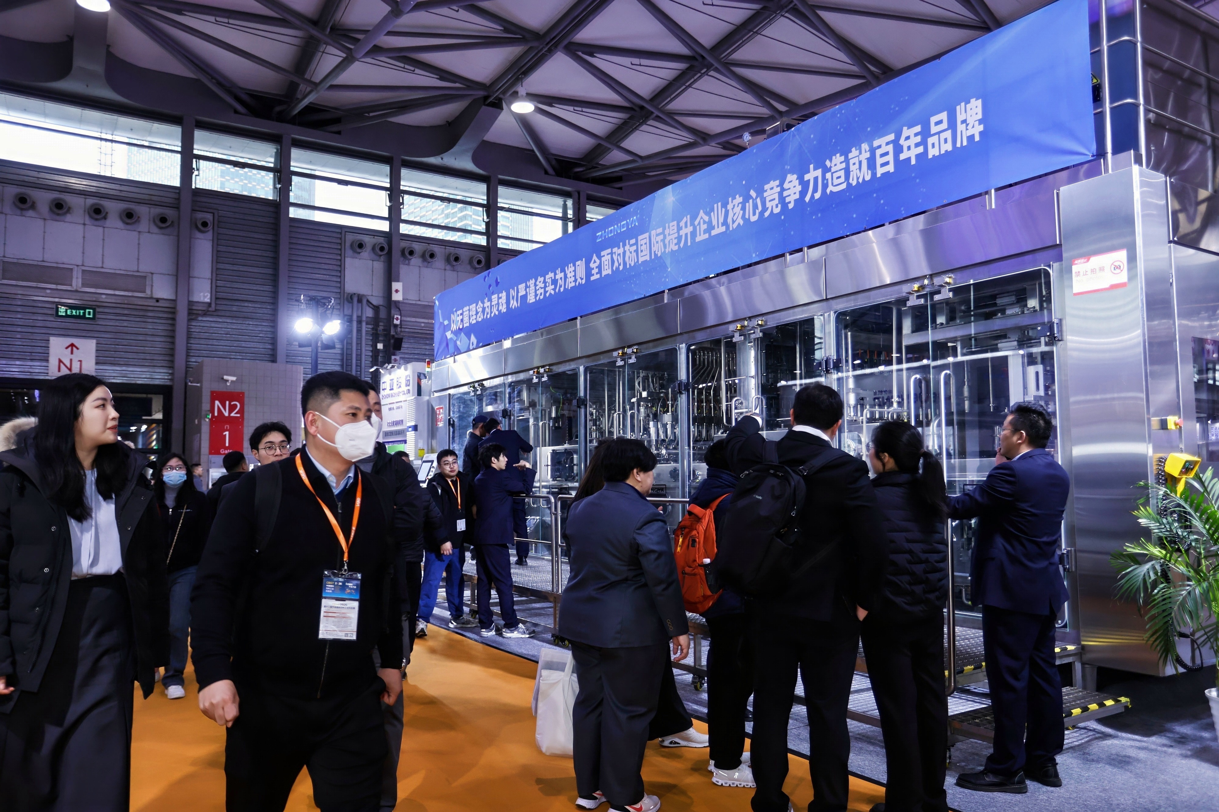 PG国际亮相CBST2025，，，，，，共襄饮料工业科技盛宴！_PG国际