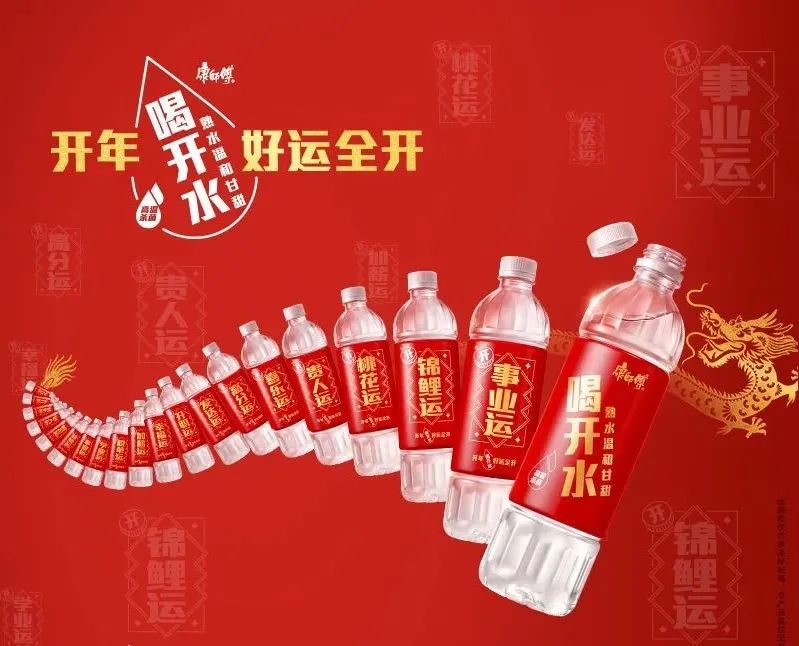 喜迎龙年，，，食物饮料品牌推龙年限制装！_PG国际