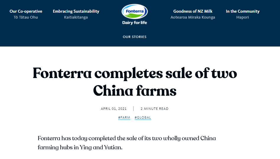 刚刚，，恒自然逾25亿完售中国全资牧。。。。。EO称仍坚定看幸亏华远景_PG国际