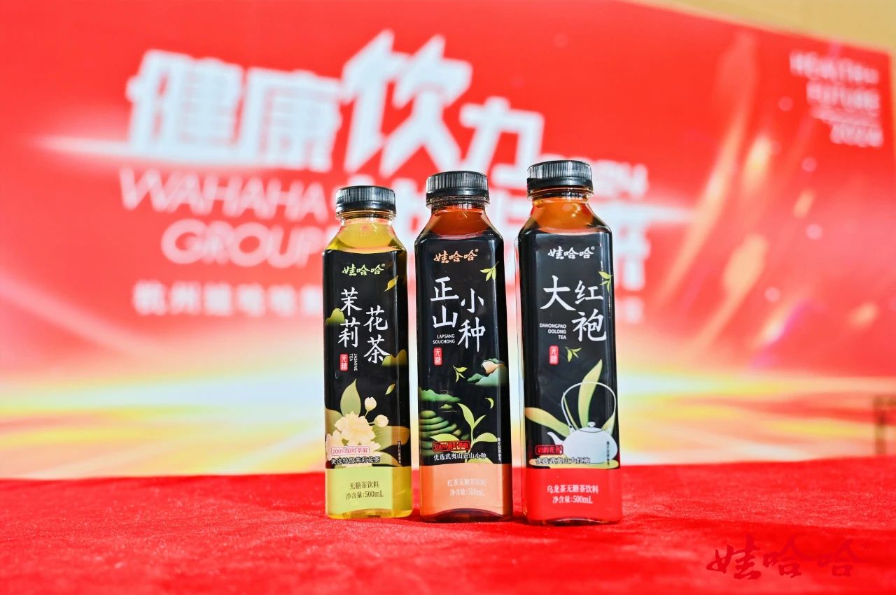 2024年，，，，，娃哈哈将推14款新品_PG国际