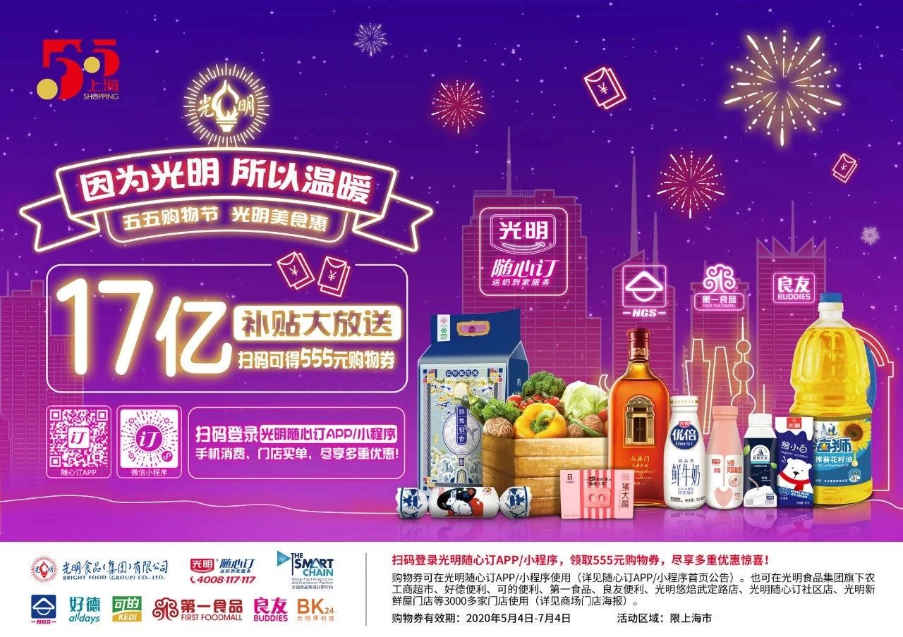 逐梦星辰大海，，展望灼烁未来_PG国际