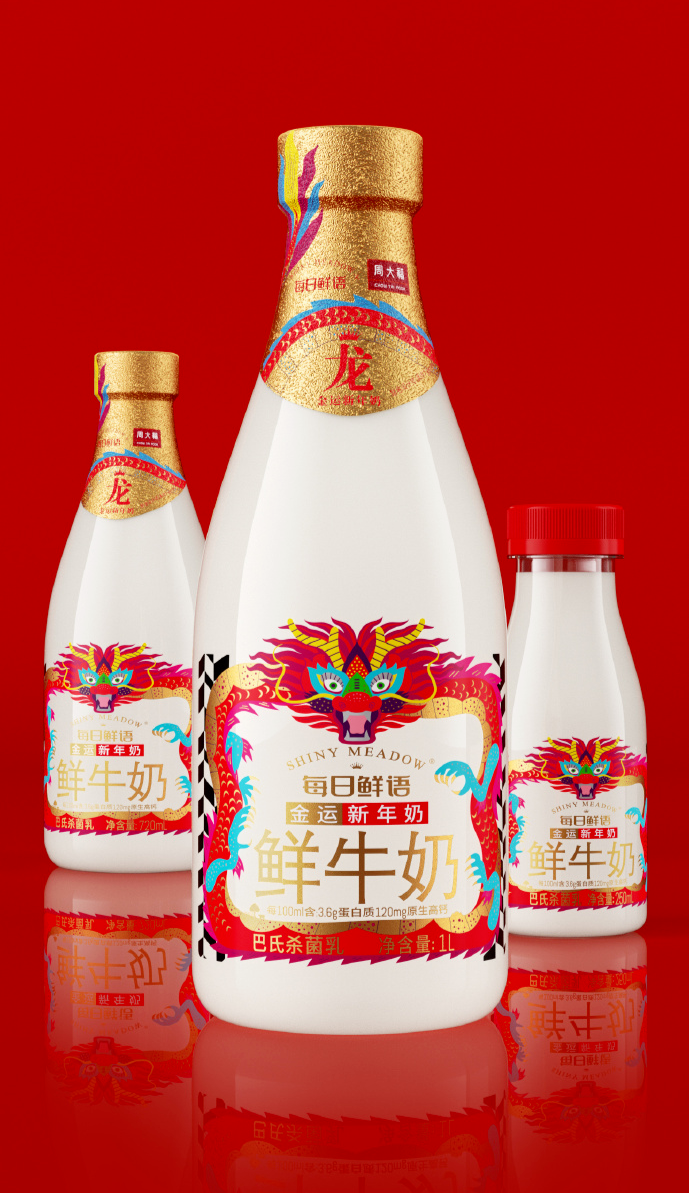 喜迎龙年，，，食物饮料品牌推龙年限制装！_PG国际