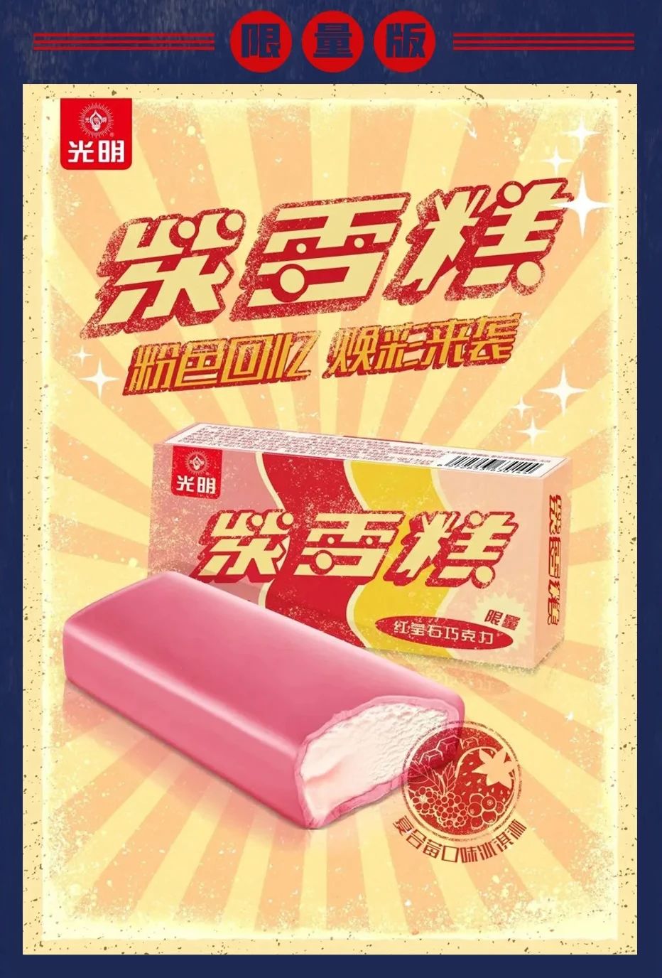 逐梦星辰大海，，展望灼烁未来_PG国际