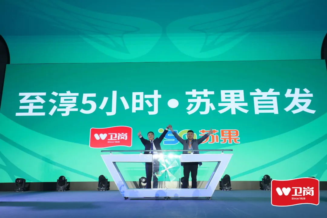 卫岗乳业宣布重磅新品，，，，，还宣布进军植物基与奶酪市场。。PG国际