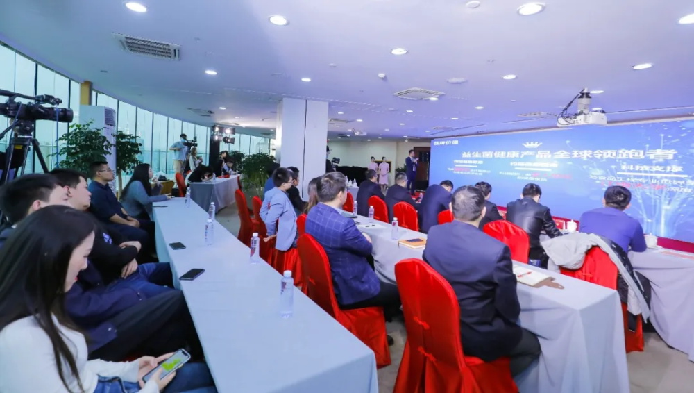 均瑶康健获食物科技领域国际一流大学功效性菌株独家授权_PG国际