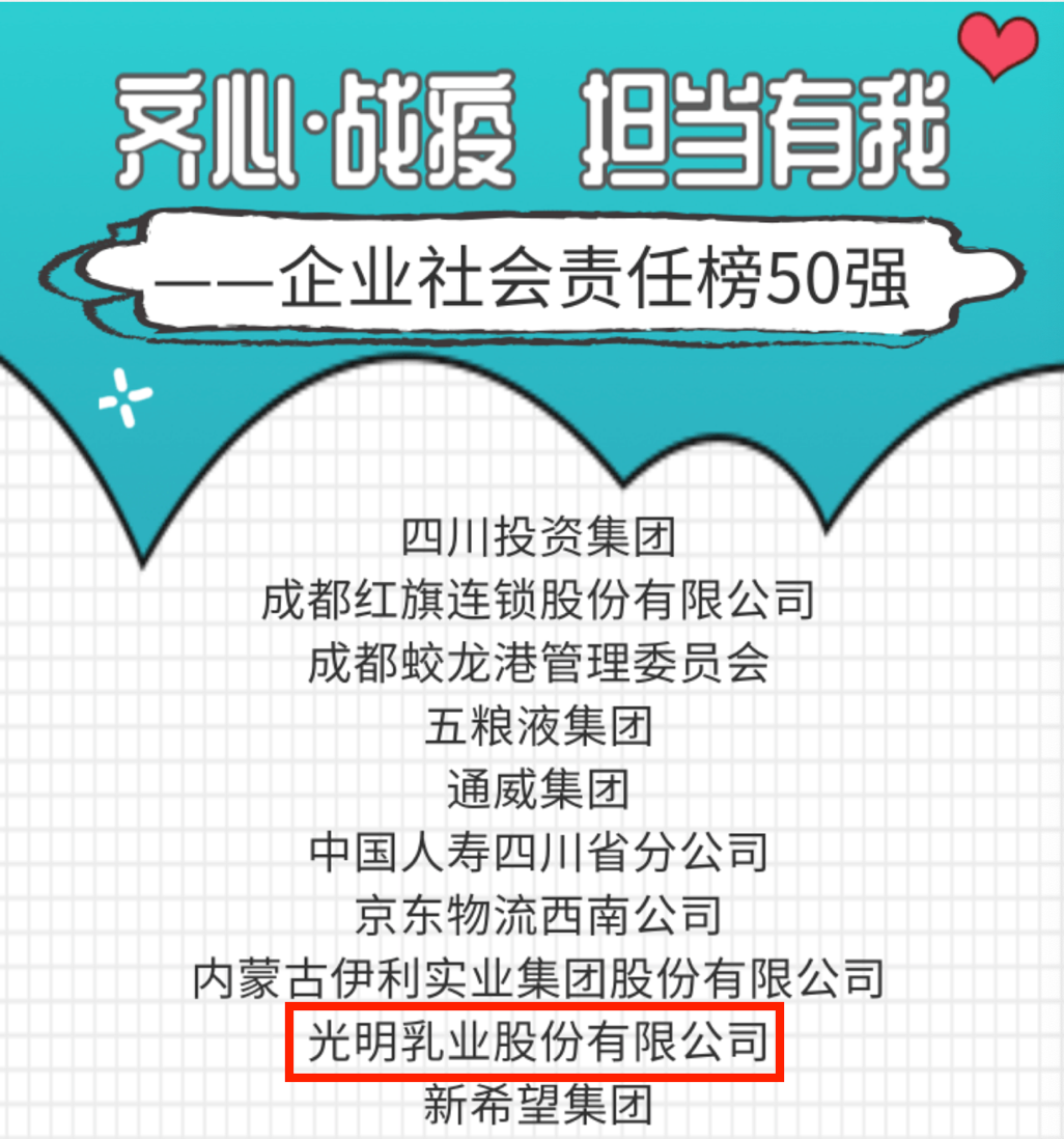 逐梦星辰大海，，展望灼烁未来_PG国际