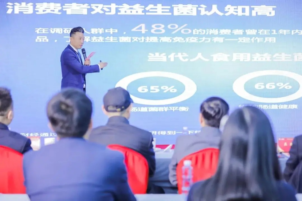 均瑶康健获食物科技领域国际一流大学功效性菌株独家授权_PG国际