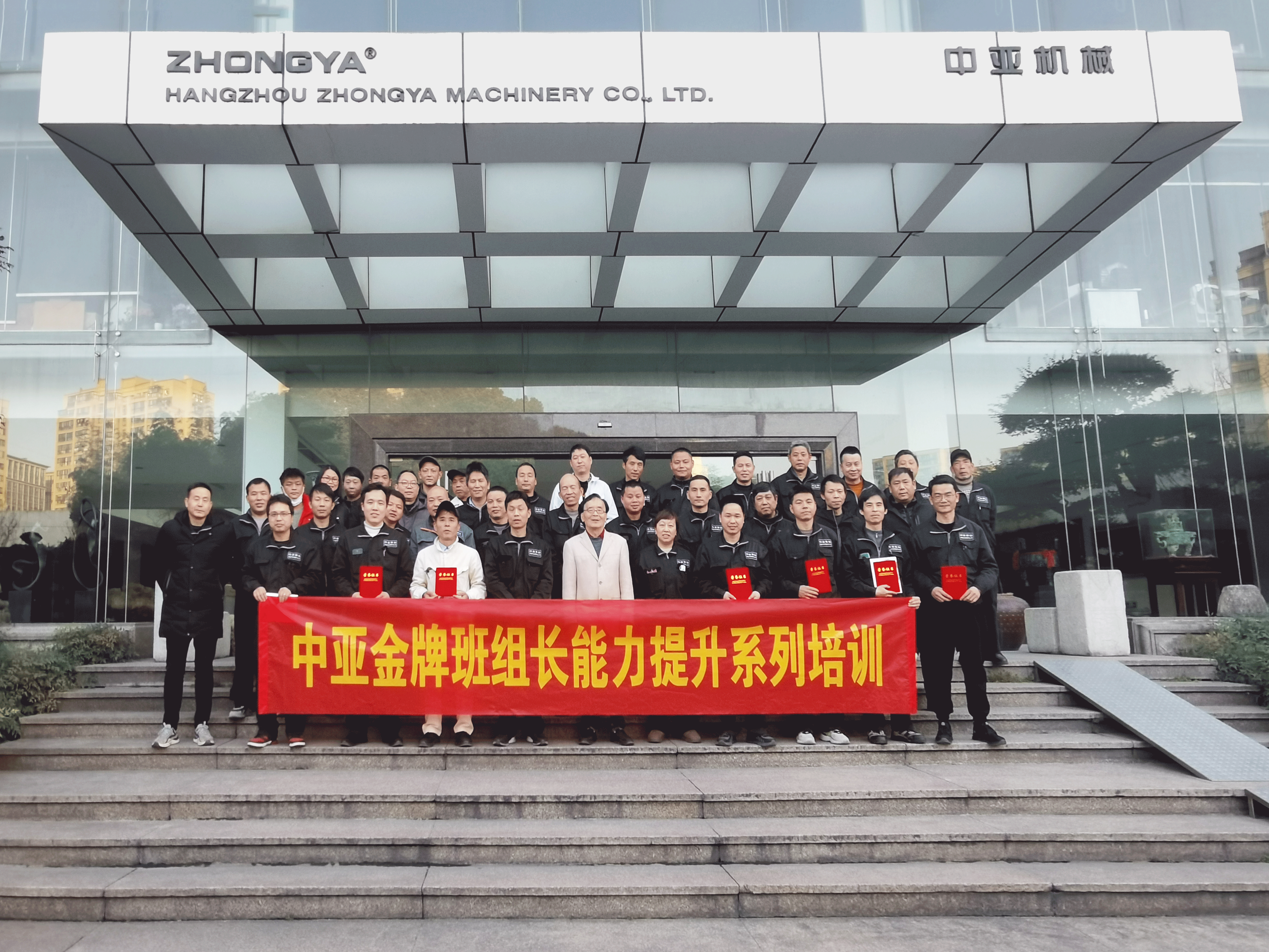 公司开展金牌班组长能力提升专项培训_PG国际