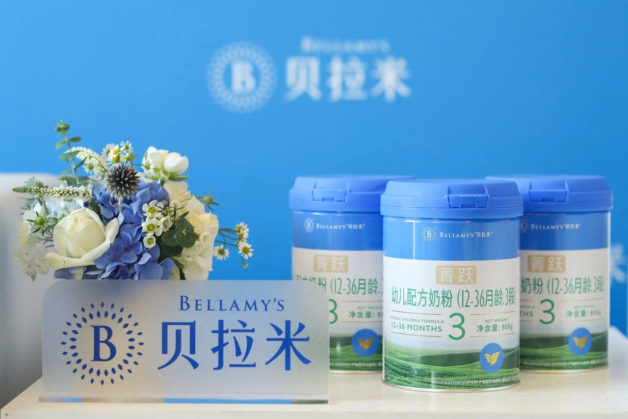 蒙牛今天开业绩会说了啥？？自己看_PG国际