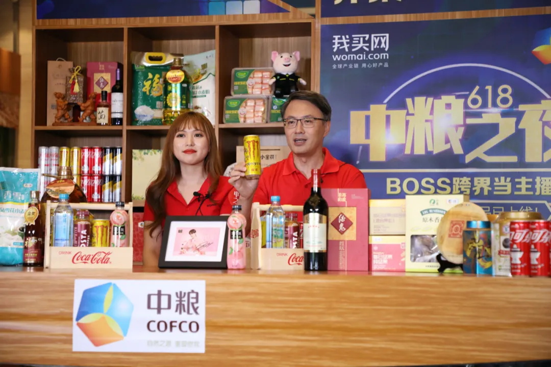  五年再造一其中粮适口可乐！我们和CEO聊了聊这个“小目的”_PG国际