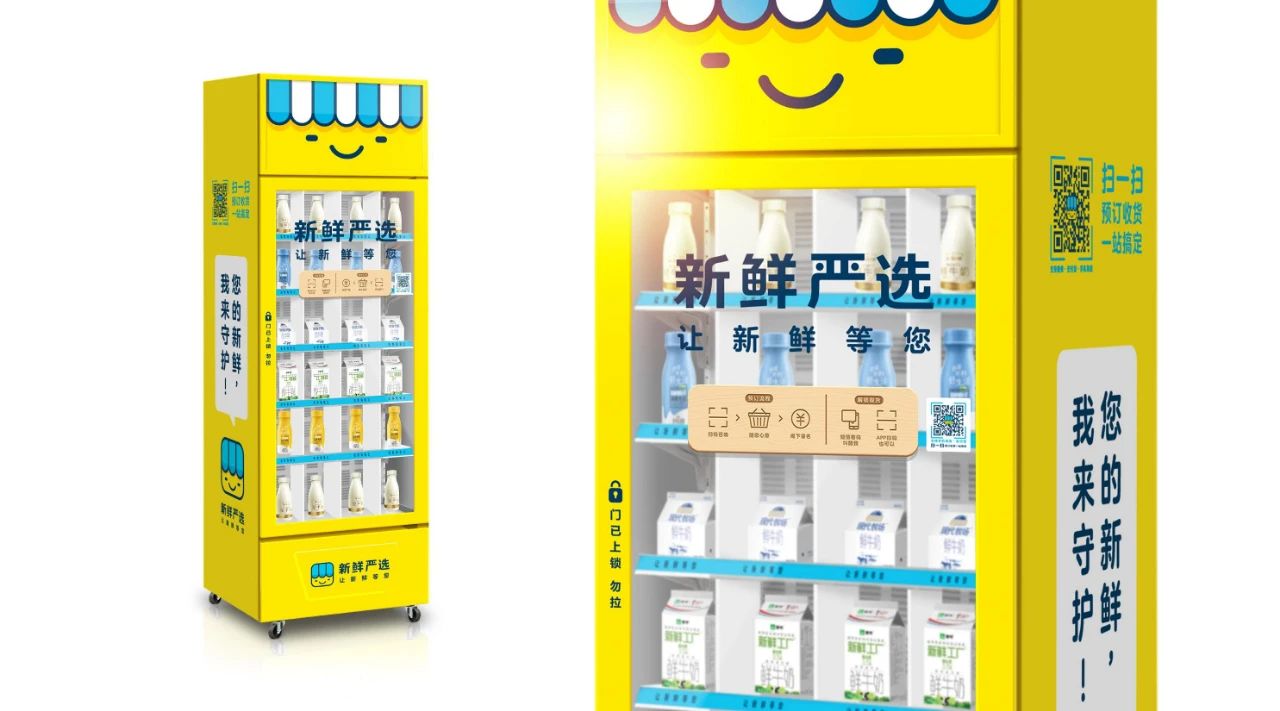 伊利、蒙牛加速结构，，，灼烁乳业、新希望乳业扩大阵地……这类乳制品越来越火！_PG国际