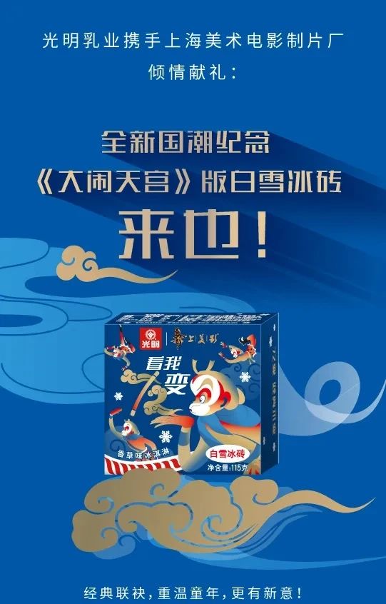 逐梦星辰大海，，展望灼烁未来_PG国际