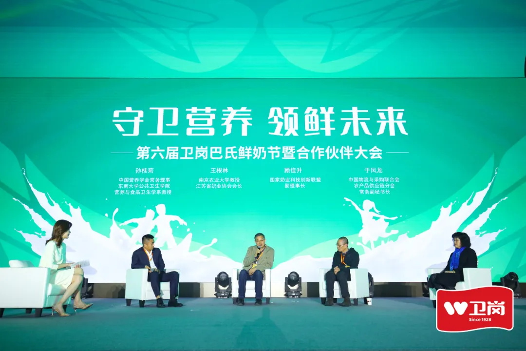 卫岗乳业宣布重磅新品，，，，，还宣布进军植物基与奶酪市场。。PG国际