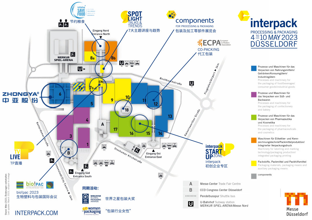 连ChatGPT都安利的interpack2023 _PG国际