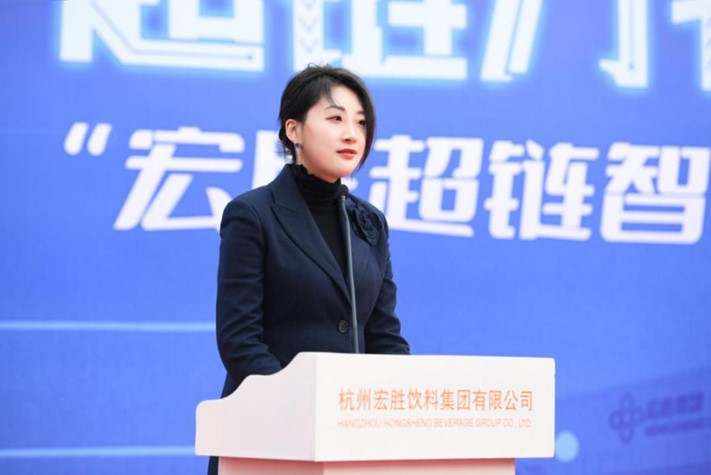 宗馥莉：“宏胜超链智造”要打造食物饮料全价值链生态圈_PG国际