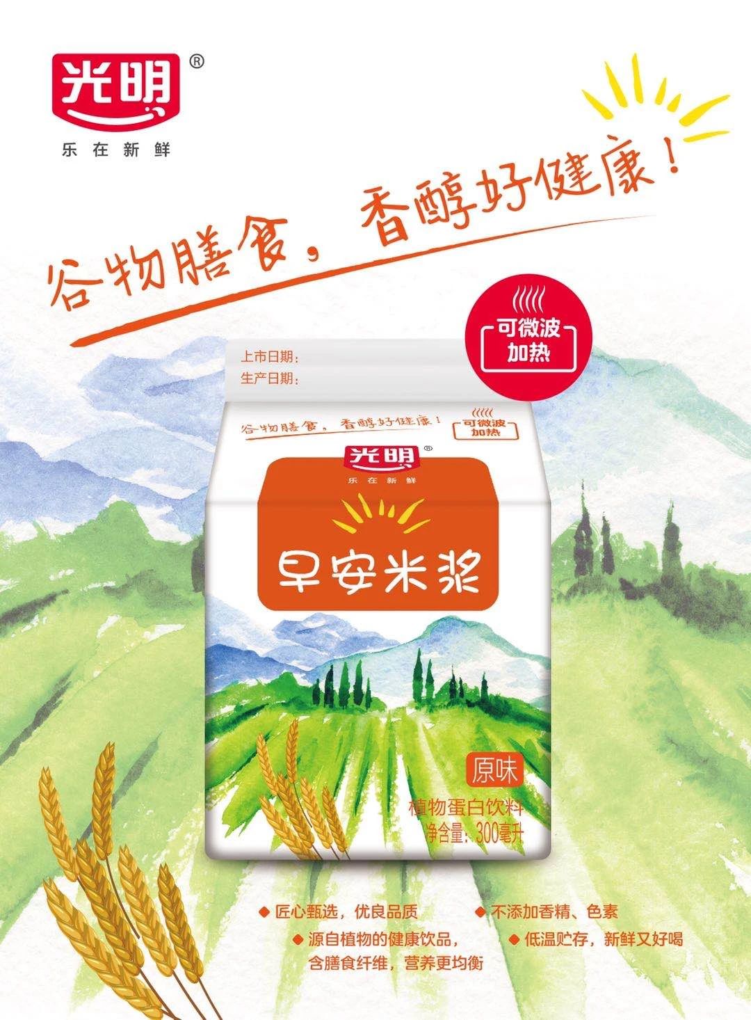 逐梦星辰大海，，展望灼烁未来_PG国际